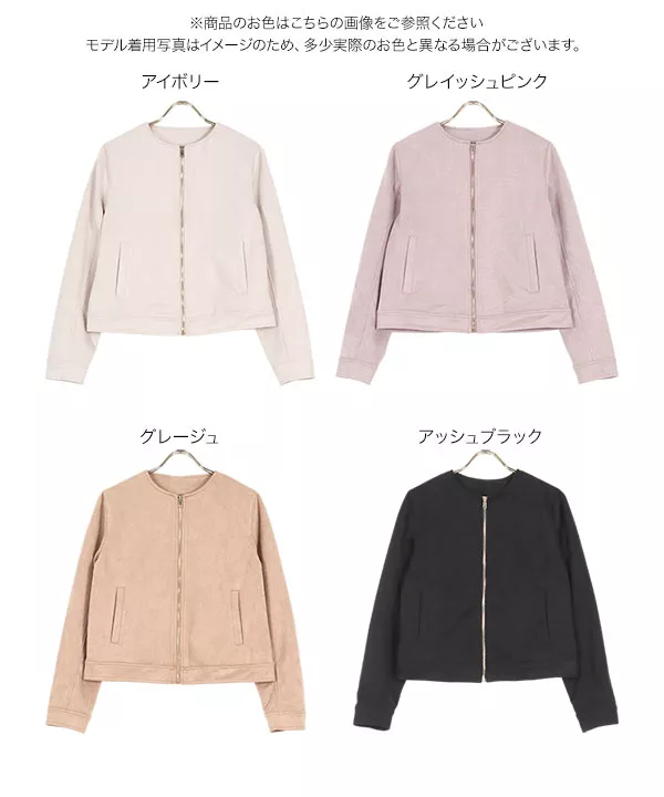 k_k様 ブルゾン Lグレージュ Cura Closet ブルゾン アウター 「k.kozu73 select」ノーカラー