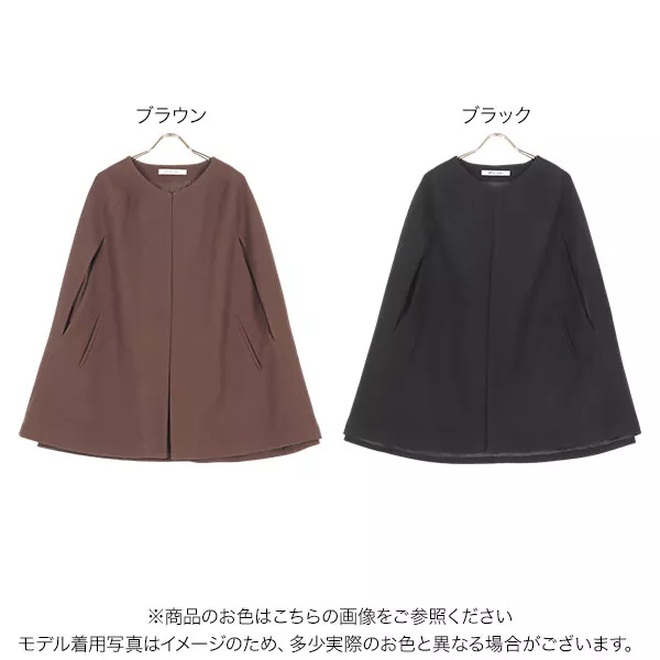 ケープコート COATE ポンチョ　ブラウン d26b61195dc9a3516708c02ee5f5dd