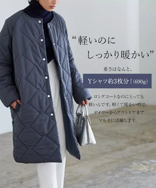 ノーカラーキルティングロングコート [K1186] - レディース