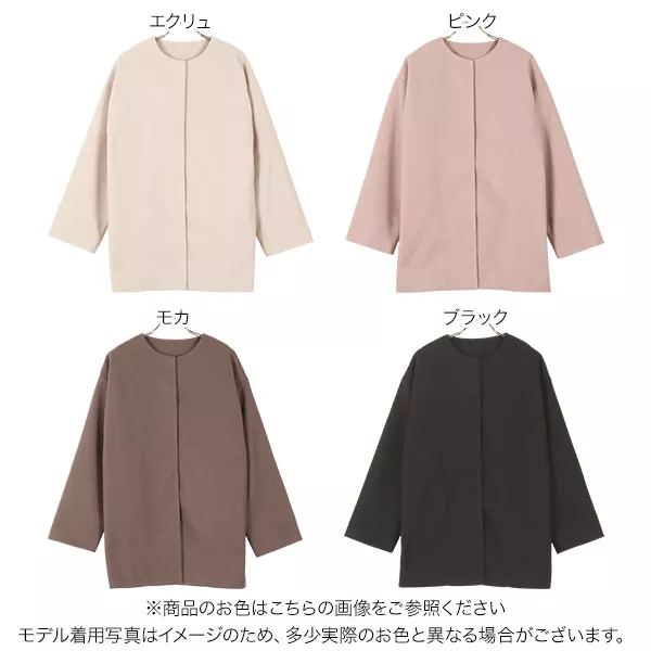 フェイクウールノーカラーショートコート [K1187] - レディース