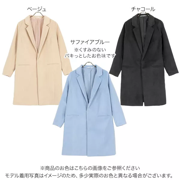 【美品！】アンルート　Ｌ　ポリエステルタフタ　サイドスリットコート　ブラック ミディアム/ロング ]シンプルテーラードコート [K1189