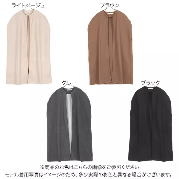 ロングケープコート [K1193] - レディースファッション通販 神戸