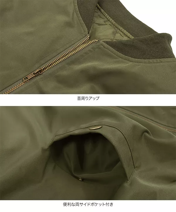 袖取り外しOK中綿ビッグMAｰ1ブルゾン [K1204] - レディース