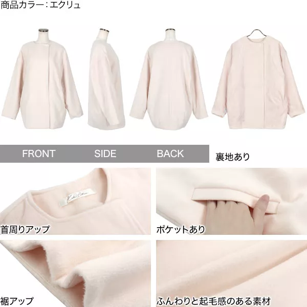 le.coeur blanc ウールミディアムコクーンコート（グレー
