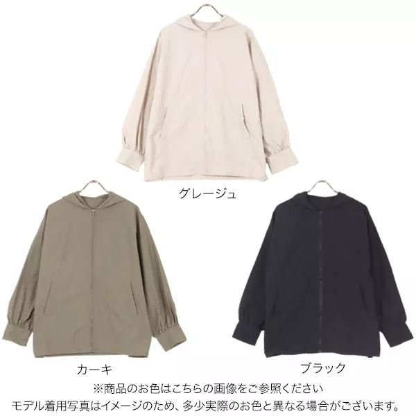 選べる2サイズ ボリュームスリーブビッグシルエットマウンテンパーカー