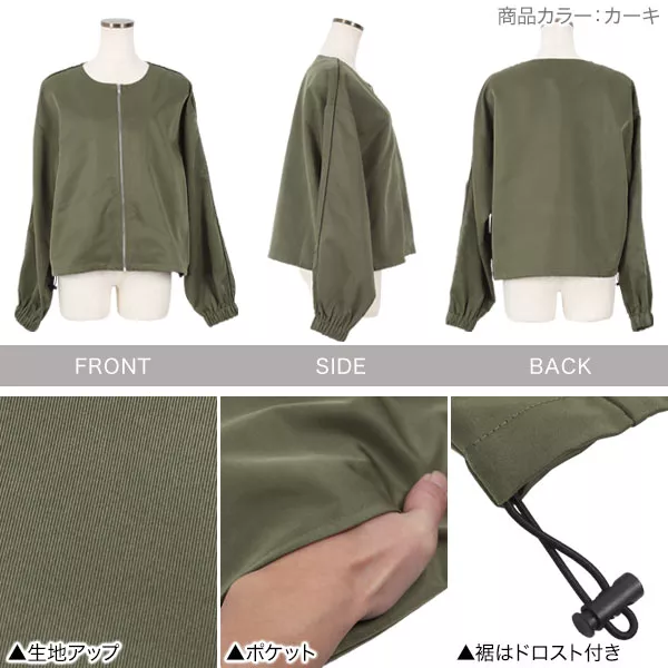 ZARA - 【ザラ ウーマン】ボリューム ベルスリーブ ノーカラー