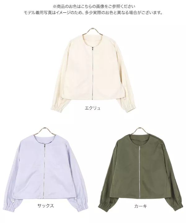 No Collar Volume Sleeve Blouse（シャツ／ブラウス）｜L