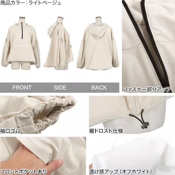 撥水・静電気花粉抑制アノラックパーカーブルゾン [K1226