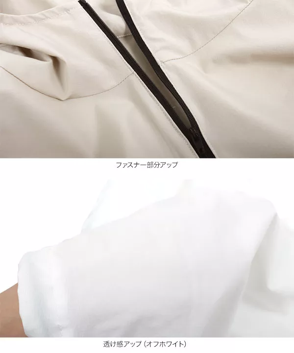 撥水･静電気花粉抑制アノラックパーカーブルゾン [K1226]