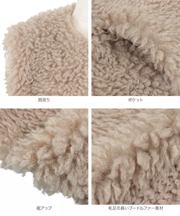 選べる2タイプ フェイクファーロングベスト [K1229] - レディース