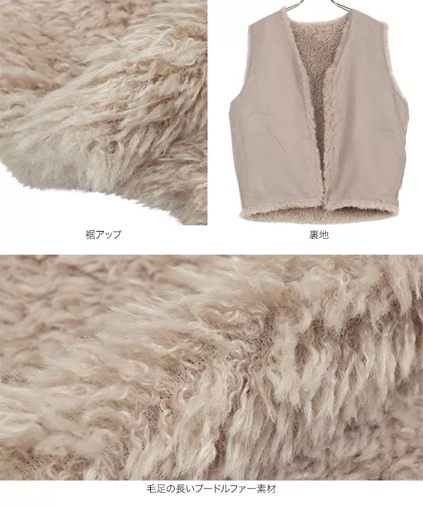 プードルファージレベスト [K1232] - レディースファッション通販 神戸