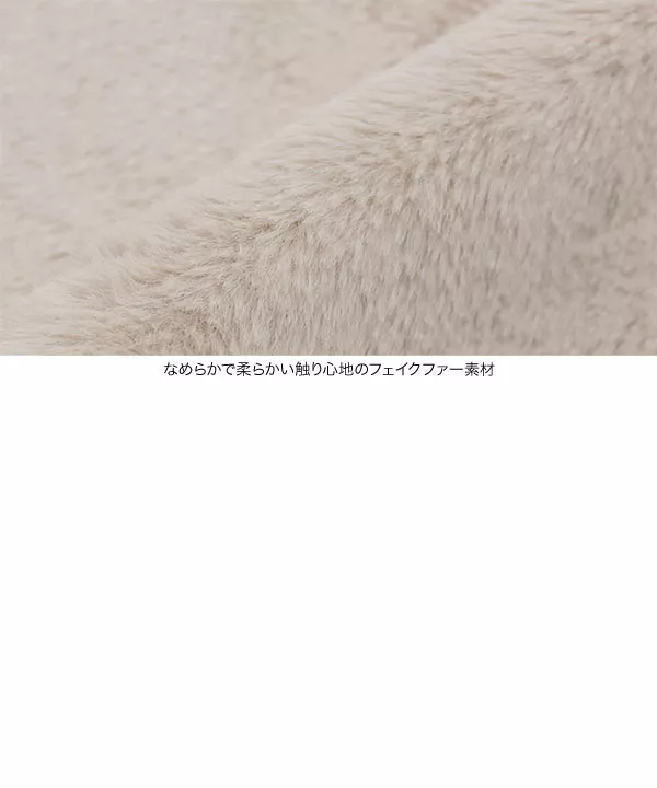 フェイクファーノーカラーコート[K1233] - レディース