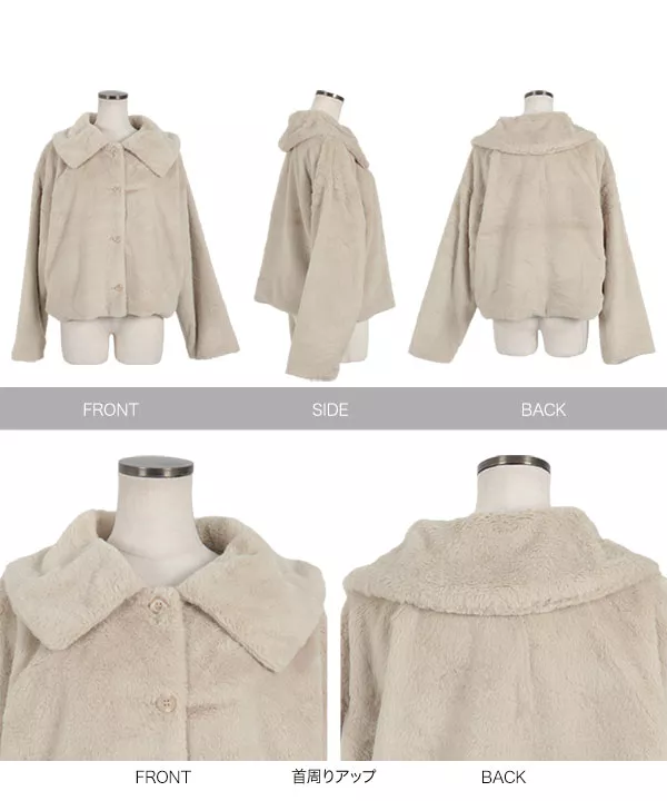 フェイクファーフラッフィショートコート [K1234] - レディース