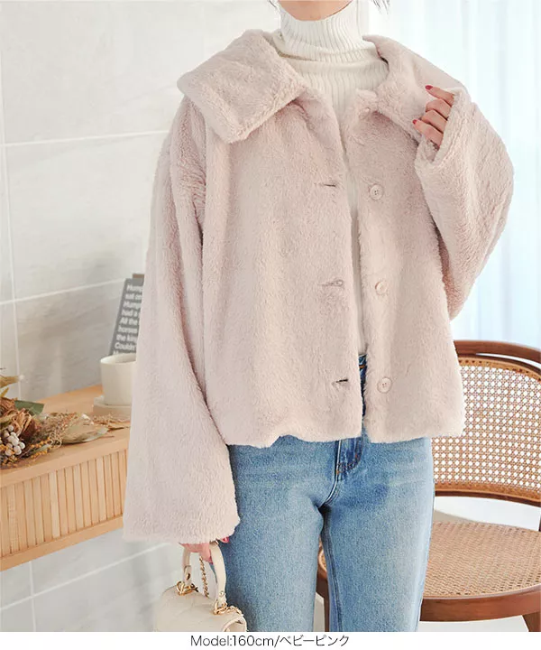 フェイクファーフラッフィショートコート [K1234] - レディース