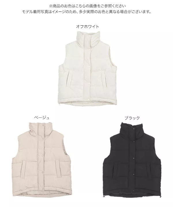 中綿ボリュームベスト [K1235] - レディースファッション通販 神戸