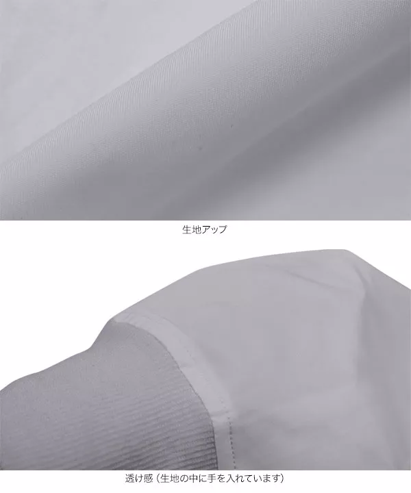 ボリュームスリーブツイルブルゾン [K1237] - レディースファッション