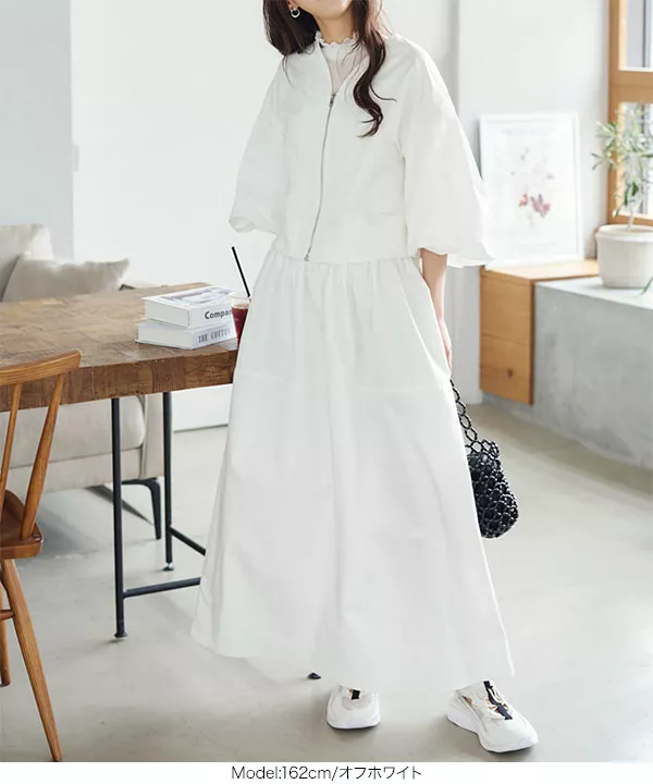 ボリュームスリーブツイルブルゾン [K1237] - レディースファッション