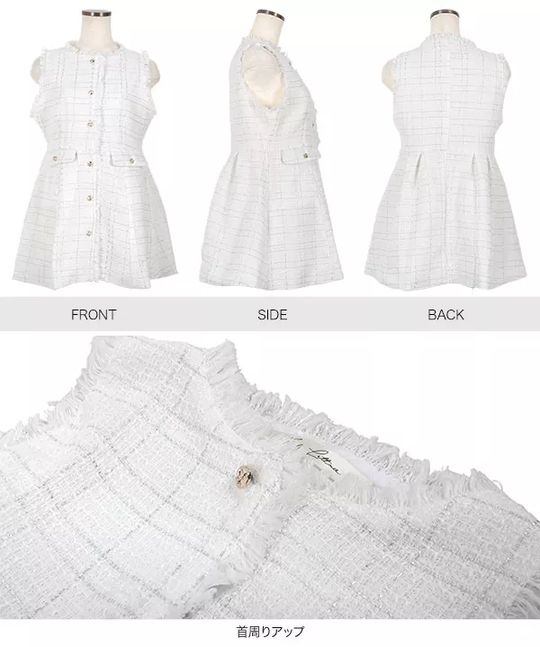 ゴールドボタンサマーツイードペプラムジレベスト [K1238