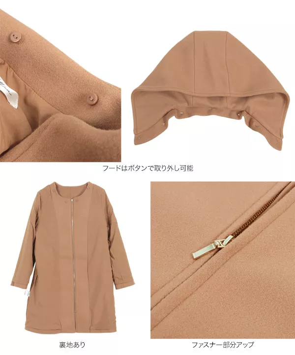 MLXL]2wayフード付きストレッチロングコート[K1239