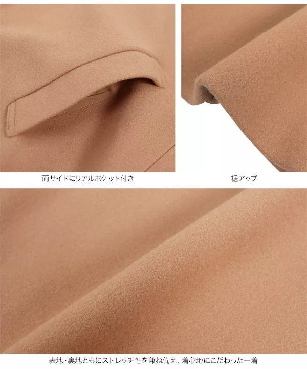 MLXL]2wayフード付きストレッチロングコート[K1239] - レディース