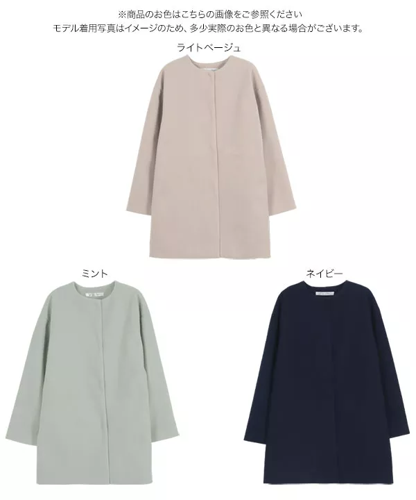 ストレッチコート ] 選べるサイズのコクーンミディアムコート
