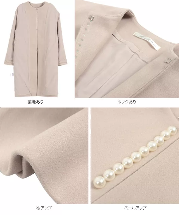 JOURNALSTANDARD✳︎Super14ミドルPコート✳︎試着のみサイズ36 JOURNALSTANDARD✳︎Super14ミドルPコート✳︎試着のみサイズ36