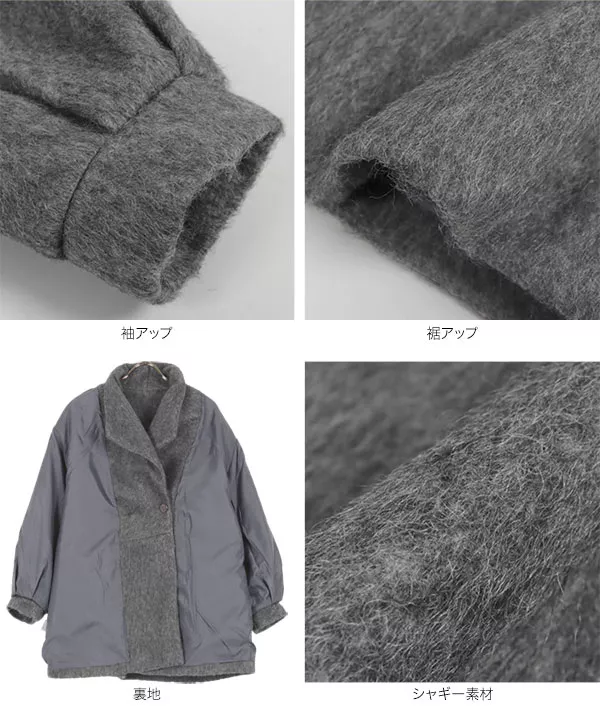 ニットシャギーミドルコート [K1243]｜送料無料！ - レディース