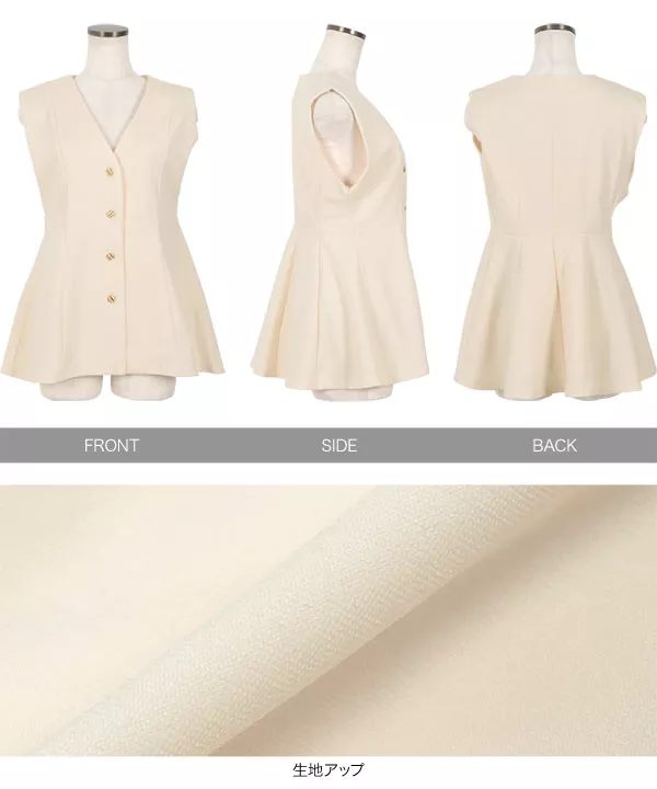 [ プチレタス ] ゴールドボタンペプラムジレベスト [K1245]