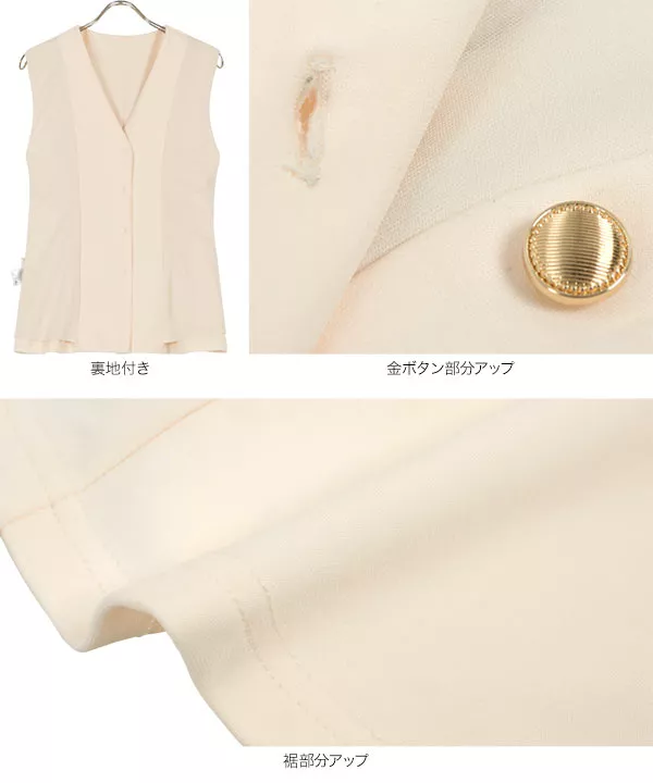 [ プチレタス ] ゴールドボタンペプラムジレベスト [K1245]