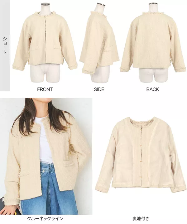 田中亜希子さんコラボ ]選べる2タイプツイードジャケット [K1246
