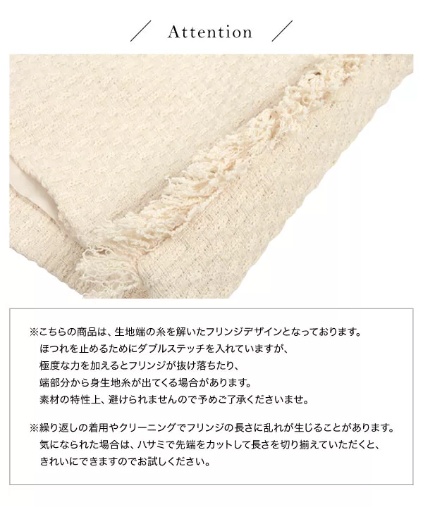 [ 田中亜希子さんコラボ ]選べる2タイプツイードジャケット [K1246]