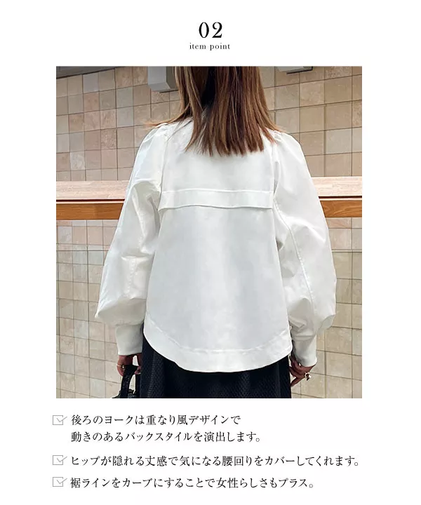 kazuhaさんコラボ ]ボリュームスリーブノーカラーブルゾン