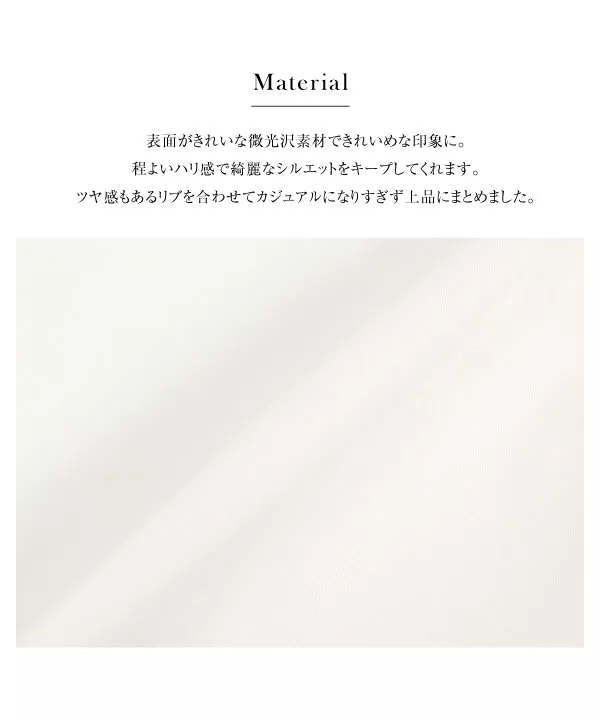[ kazuhaさんコラボ ]ボリュームスリーブノーカラーブルゾン [K1249]