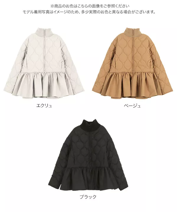 ペプラムキルティングブルゾン[K1251]