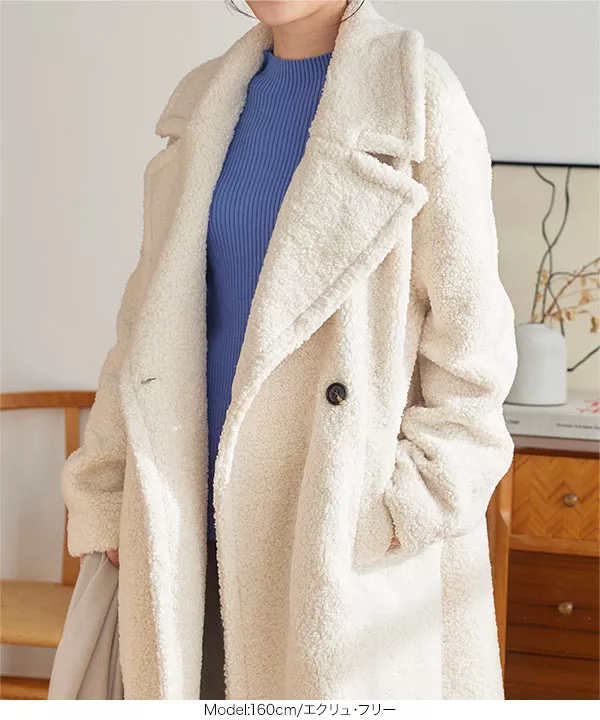 ボアロングコート [K1253] - レディースファッション通販 神戸レタス