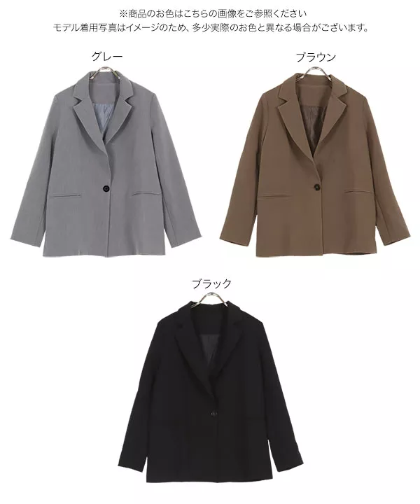 ウォッシャブルジャケット [K1256]