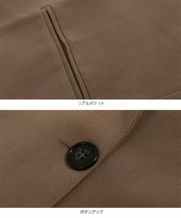 ウォッシャブルジャケット [K1256]