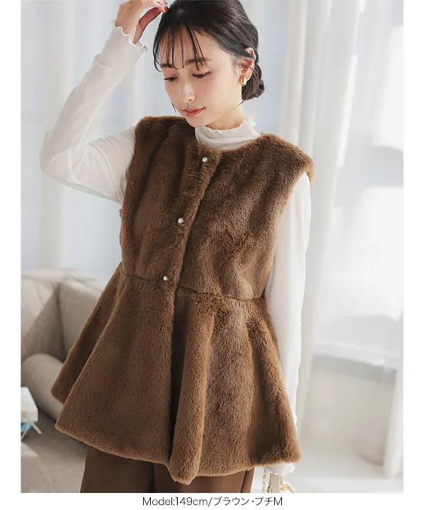 Petitle / プチレ ] パールボタンペプラムファーベスト[K1260