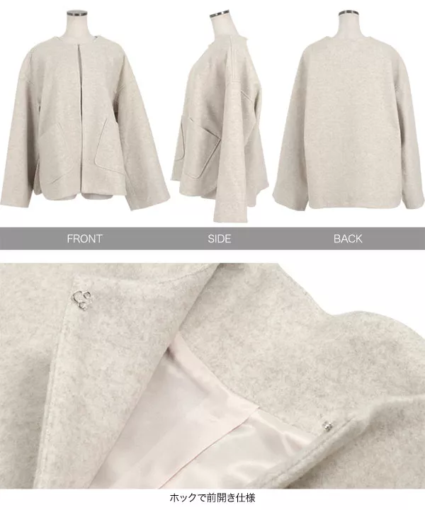 ニットスヌード付きノーカラーコート[K1268] - レディースファッション