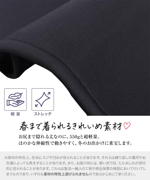 刺しゅうロゴダンボールニットプルオーバー(80cm ライト ピンク