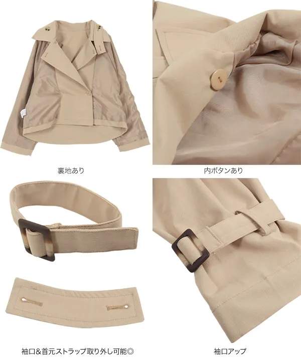 2wayキャンディスリーブショートトレンチ [K1275] - レディース