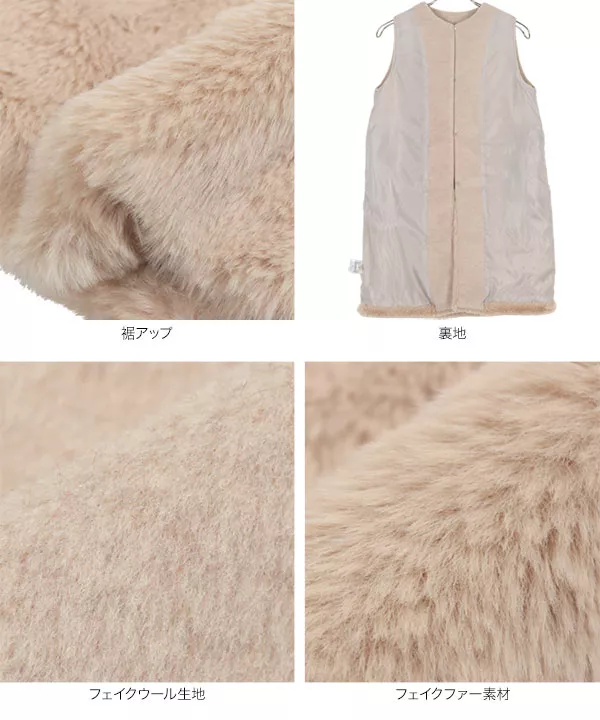 ファー切替フェイクルールジレベスト [K1280] - レディース