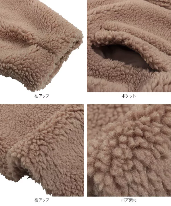 襟取り外し可能 2wayボアコート [K1287] - レディース