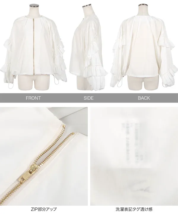 美品 COEL ギャザーブルゾン プリーツ 春アウター オフホワイト 美品 COEL ギャザーブルゾン プリーツ 春アウター オフホワイト 美品