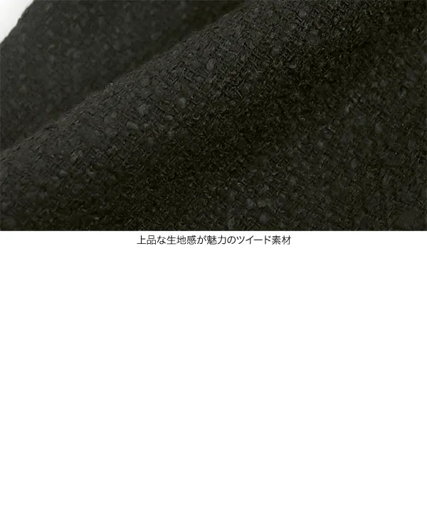 ダブルボタンツイードジャケット [K1293] - レディース