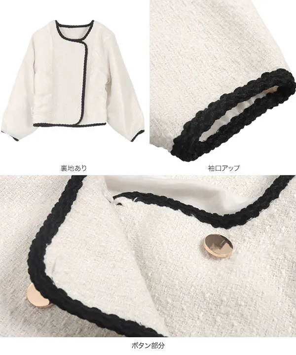 ボリュームスリーブショート丈ツイードジャケット [K1294