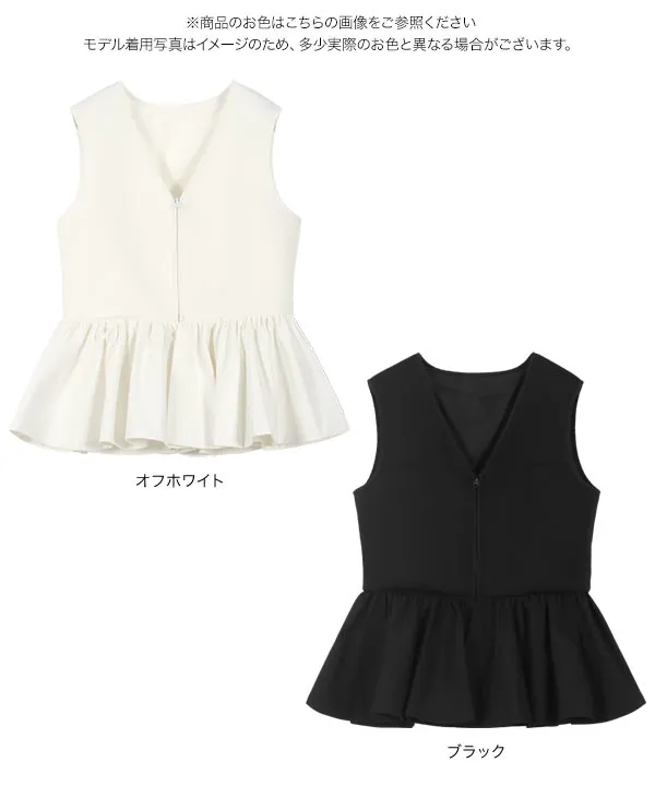 ダンボールポンチペプラムベスト ベスト アウター 夏服 春服 レディース 楽天市場】ペプラム（シーズン夏）（ベスト・ジレ｜トップス