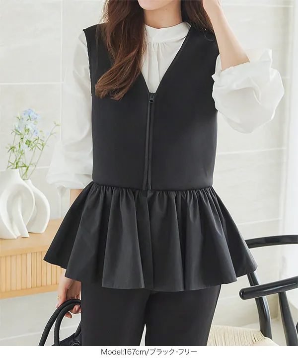 ダンボールペプラムVネックベスト [K1297] - レディースファッション