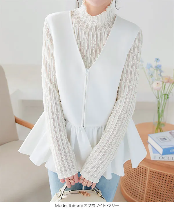 ダンボールペプラムVネックベスト [K1297] - レディースファッション