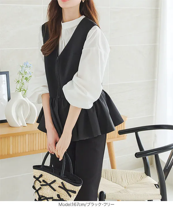 ダンボールペプラムVネックベスト [K1297] - レディース